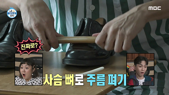구수 수집이 취미인 천정명의 구두 닦기 팁 대방출! (feat. 슈케어 박스)