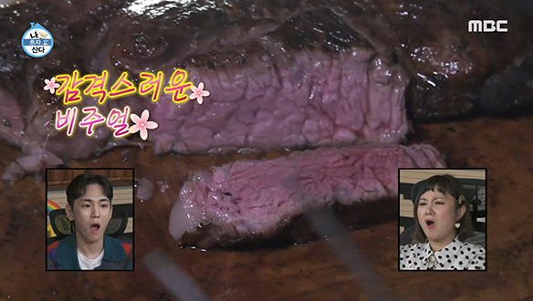 이게 바로 진정한 숯불 직화구이♨ 배우 천정명만의 '토마호크 스테이크' 굽는 법!