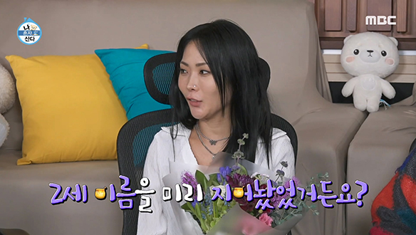 무지개모임 첫 임산부 탄생! 축복의 주인공은 허니제이♥