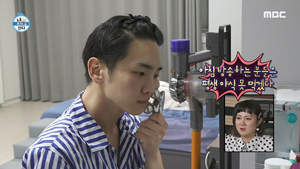 아침 뉴스가 사랑한 남자 키는 이른 새벽부터 출근 준비中♪