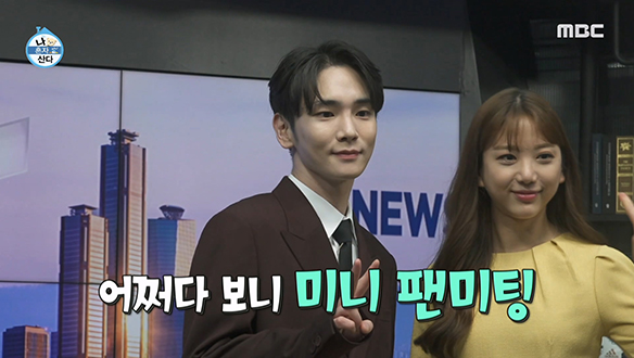 아침 뉴스 제작진들과 함께한 샤이니 키의 미니 팬미팅♡