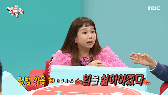 50일 만에 전참시 복귀한 홍현희, 똥별이 출산 후 달라졌다?!