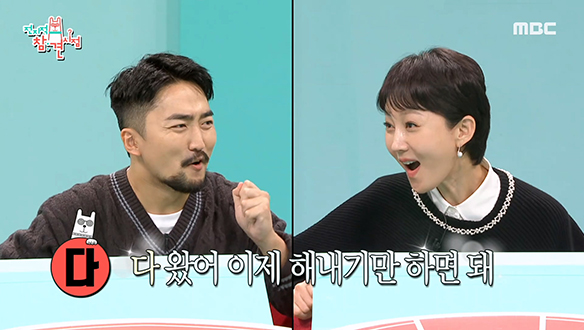 연기 잘하는 쓰앵님 염정아를 위한 유병재의 N행시 도전!