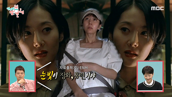 알고 보면 따뜻하지만 모기 만큼은 단호하게 혼쭐내는 염정아!