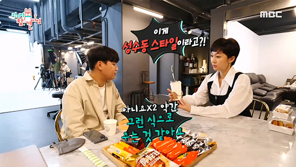 원조 냉미녀 염정아는 생활 속 호기심 여왕?