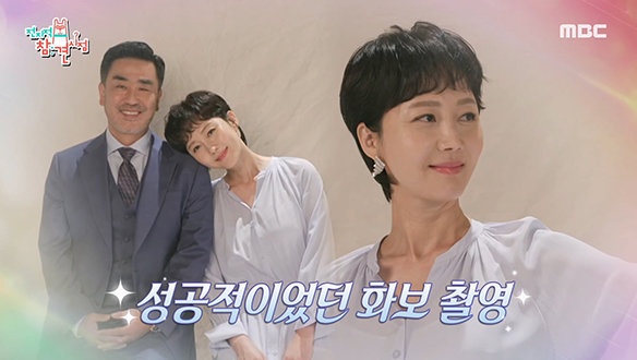 영화 속 한 장면 같은 염정아X류승룡 커플 화보 촬영 현장!