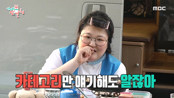 꼬리에 꼬리를 무는 이국주를 스쳐간 남자들♥