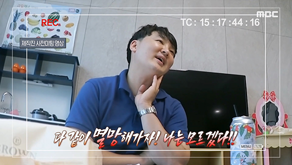 어느 순간 지옥으로 변해버린 '물불 부부'의 결혼생활