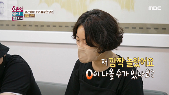 두 딸아이를 둔 '물불 부부'의 양육 태도 점수는?