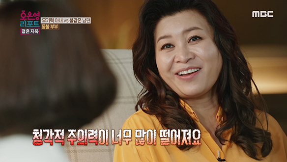 첫째 아이 언어 발달이 느린 이유는 청각적 주의력 부족?