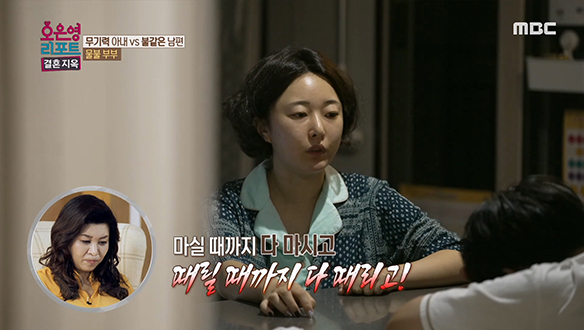 아직도 아내에게 상처로 남아있는 남편의 음주 폭행