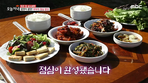 햅쌀로 만든 쌀밥과 어울리는 진수성찬 한 상! (ft. 제철 음식) 