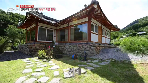 하나부터 열까지! 부부의 노력으로 직접 지은 '한옥'