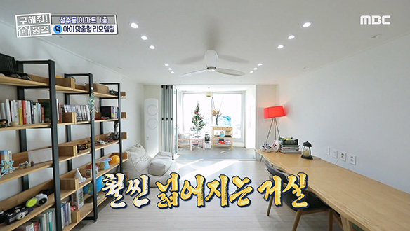 <서울시 성동구 성수동 1층집 다둥이들> 다둥이들 소리 질러~! 귀하디 귀한 리모델링된 1층집 등장☆