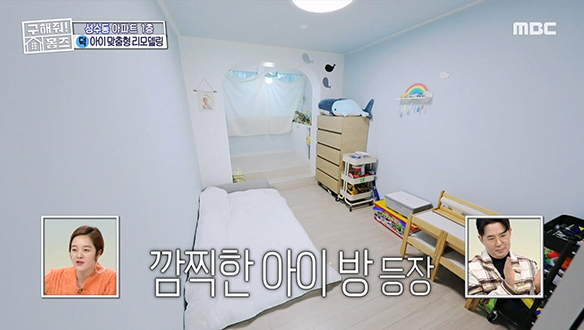 <서울시 성동구 성수동 1층집 다둥이들> 포근한 안방부터 아이들 맞춤형 인테리어의 방까지~!