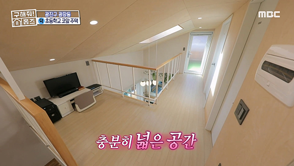 <서울시 광진구 광장동 초품단 (feat. 학교 다녀오겠습니다)> 아지트 같은 거실 품은 복층 공간까지!