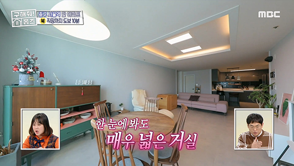 <서울시 중구 중림동 아빠! 저기가? 하우스> 길게 뻗은 화이트 톤 거실의 끝에는 N타워 뷰?!