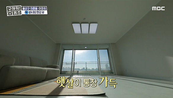 <서울시 용산구 이촌동 한강 '뷰'를 위해~♬> 밝은 기운 넘치는 정남향 채광은 원더풀!