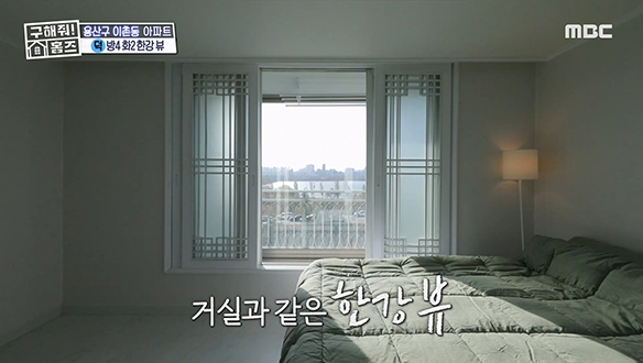 <서울시 용산구 이촌동 한강 '뷰'를 위해~♬> 하나도 둘도 아닌 무려! 쓰리 한강 뷰!