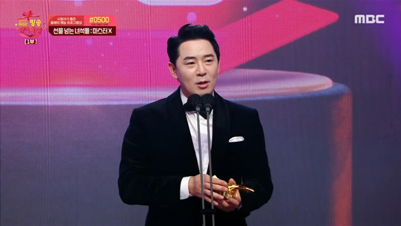 [남자 MC상] 붐 <구해줘! 홈즈>, <안싸우면 다행이야> 클립 이미지