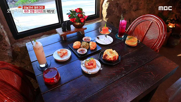 제주의 맛을 더 살린 '제주 전통 디저트'  클립 이미지