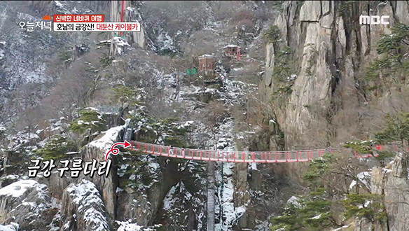 호남의 금강산! 대둔산의 절경을 편하게 감상할 수 있는 '대둔산 케이블카' 클립 이미지