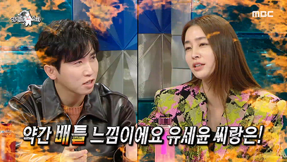 파워 웃수저 유세윤에게 밀리지 않는 배우 이민정의 댓글 센스♥