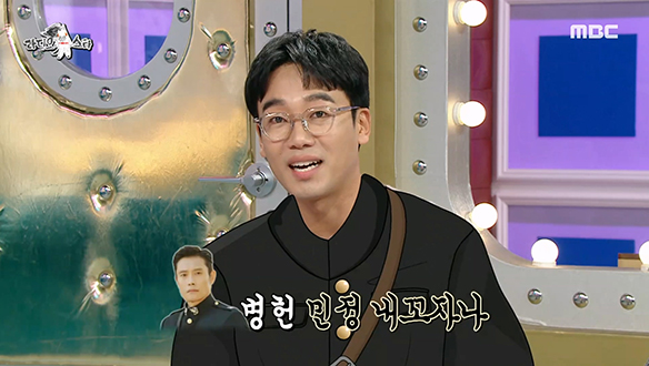 불합리한 건 못 참는 김남희, 선배 이병헌을 향한 도발도 서슴없이?!