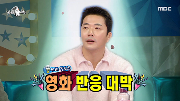 똥벼락(?)과 맞바꾼 배우 권상우의 영화＜스위치＞흥행 공약♨