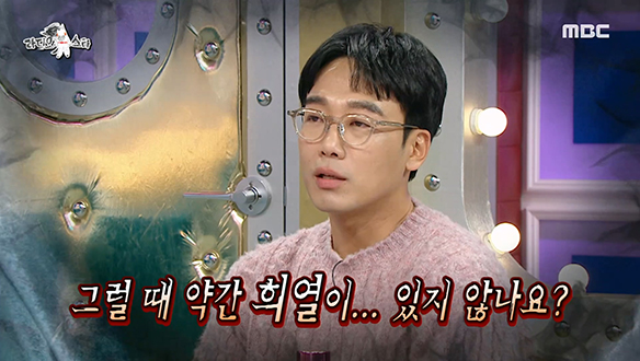 ＜재벌집 막내아들＞속 광기 가득한 장손 김남희, 광기 어린 연기에서 희열을 느끼다?