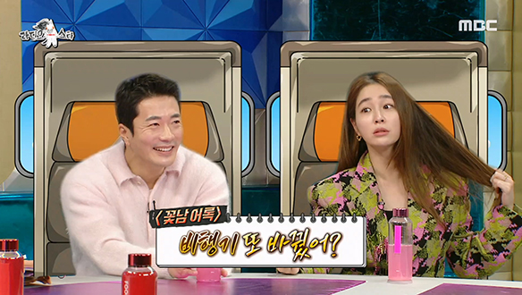 배우 이민정에게 여전히 오글거림 선사하는 드라마＜꽃보다 남자＞어록들...★