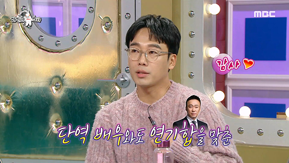 김남희가 단역 배우 시절 경험한 대선배 이성민의 훈훈 미담♥