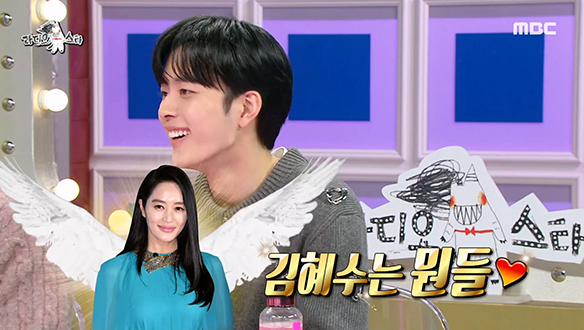 연예계 햇병아리 유선호에게 드라마＜슈룹＞으로 만난 김혜수는 영광이었다...☆