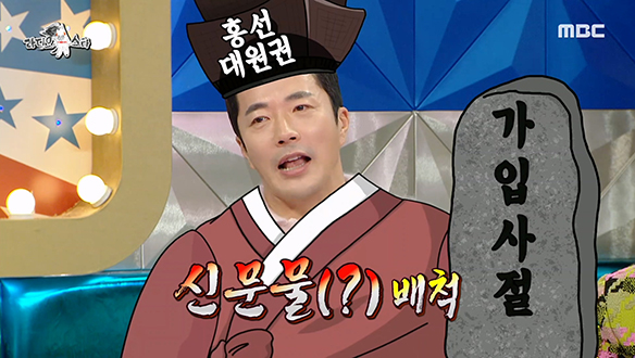 배우 권상우에게 유일하게 허락된 카페는 팬카페☆ (feat. 저작권 지킴이 김구라)