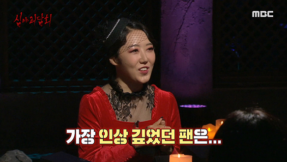 귀신 들린 연기력의 괴스트☆ 재능부자 권혁수 & 괴담계의 시조새! 디바제시카 클립 이미지