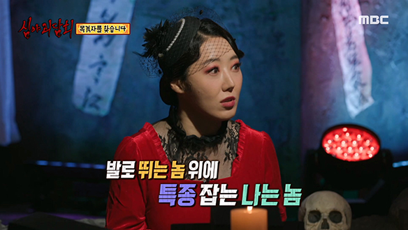 목격자를 찾습니다 ① 신입 기자 눈에 띈 의문의 전단지 클립 이미지