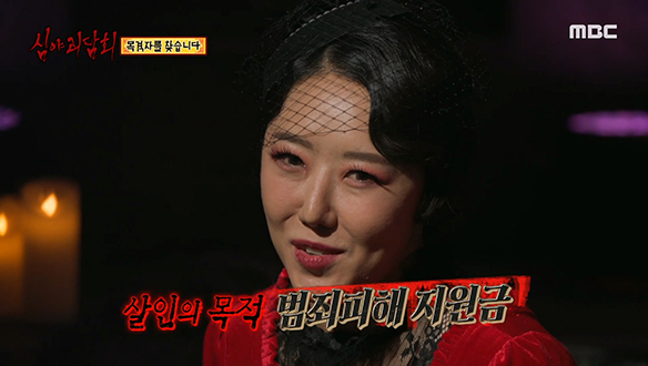 목격자를 찾습니다 ③ 아이를 죽인 범인을 쫓던 엄마의 두 얼굴 클립 이미지