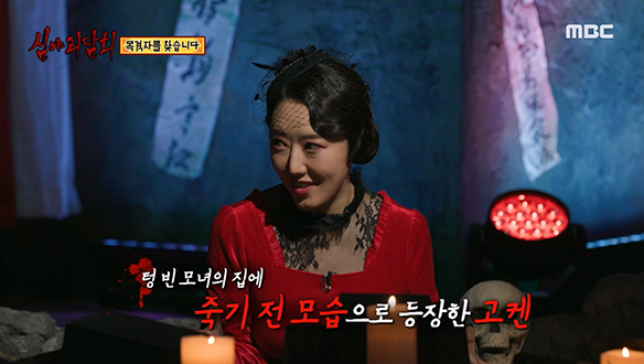 목격자를 찾습니다 ④ 텅 빈 모녀의 집에 등장한 죽은 아이의 원혼?! 클립 이미지