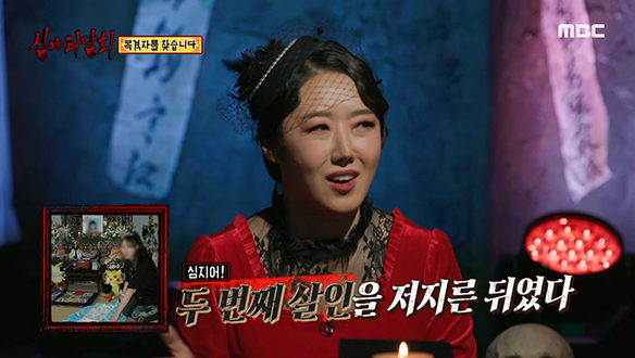 잔인함을 넘어서 공포스럽기까지 한 살인범의 뻔뻔함 클립 이미지