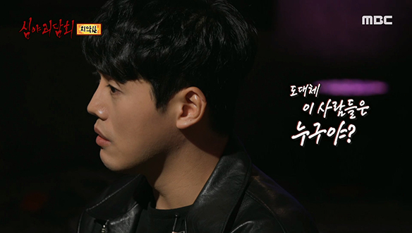 치악산 ③ "너희 저 사람들 안 보여?" 클립 이미지