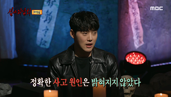 끝끝내 비밀로 남겨진 버스의 사고 원인☎ 클립 이미지