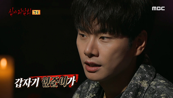 영웅 ② 고요한 생활관 안에서 들려오는 이상한 목소리 클립 이미지