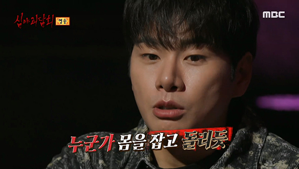 영웅 ④ 조교가 복도에서 목격한 훈련병의 정체는? 클립 이미지