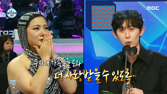 장하다 코드 쿤스트! 생애 첫 예능 신인상 수상을 축하합니다!