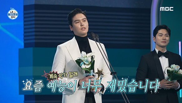 경사 났네 경사 났어~! 연달은 수상과 함께 광대 승천하는 무지개 회원들♥