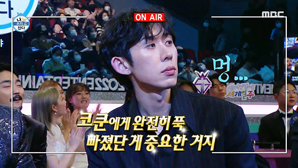 시상식 1열 직관하는 코쿤 혼을 쏙 빼놓은 아이브의 특별무대☆