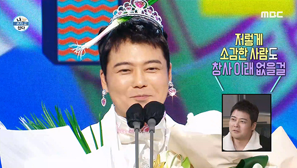 연예대상에 무린세스 등장☆ 누구보다 대상 세리머니에 진심인 무지개 회원들! 