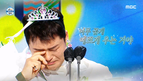 너무 슬픈데 너무 웃긴 예능 공주 전현무의 대상 수상 소감☎