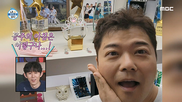 눈물의 공주 대관식 마친 예능 공주 전현무의 아침 大공개!