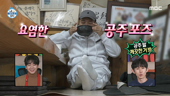 양평 순댓국 맛집에서 선보이는 무린세스(전현무)만의 세로 식사법!